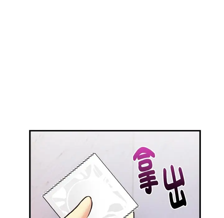 漫画《亲切的熟女邻居》第5话第45张图
