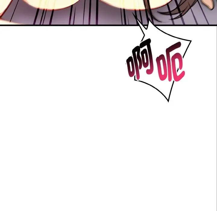 漫画《亲切的熟女邻居》第5话第5张图