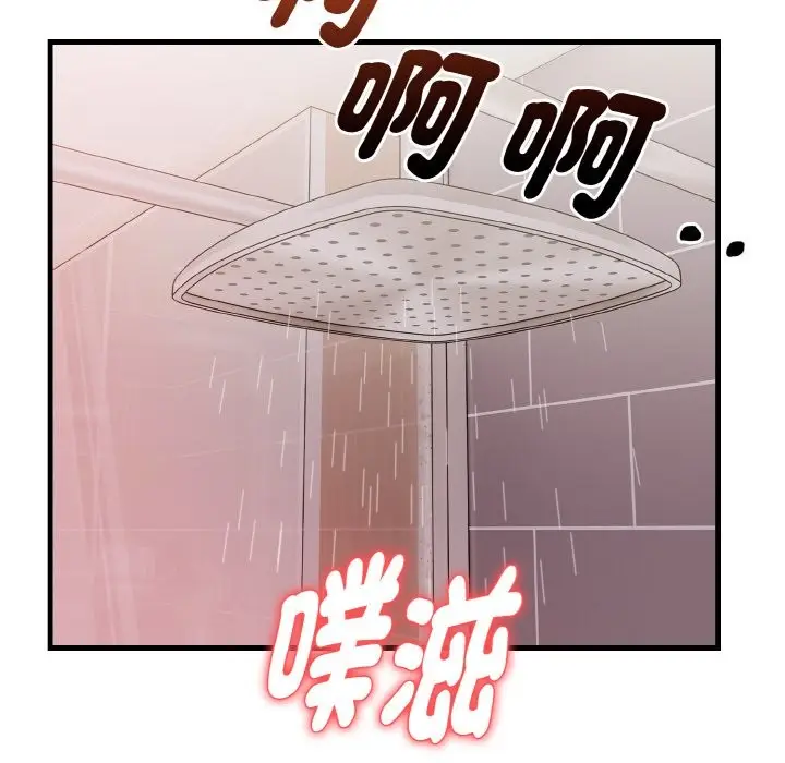 漫画《亲切的熟女邻居》第5话第57张图