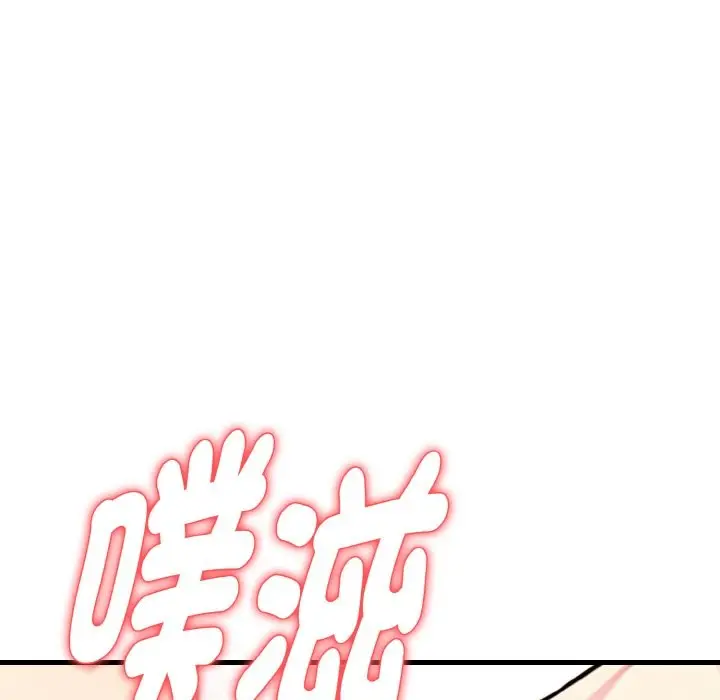 漫画《亲切的熟女邻居》第5话第58张图