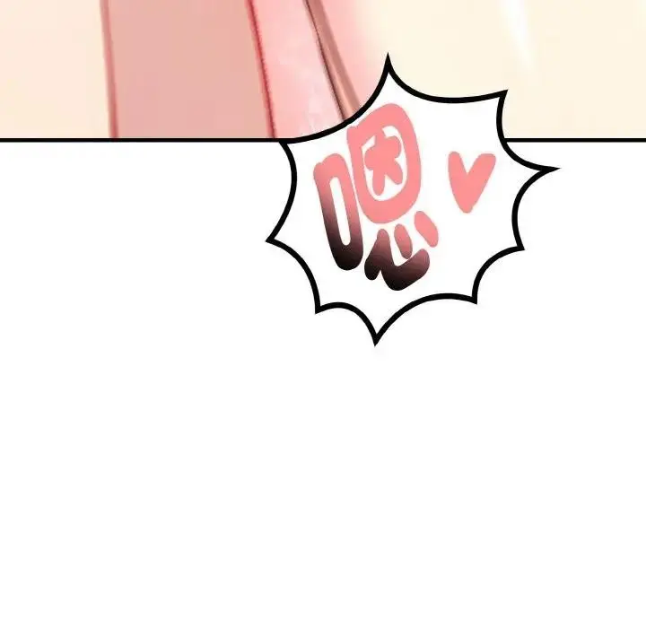 漫画《亲切的熟女邻居》第5话第60张图