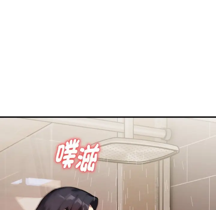 漫画《亲切的熟女邻居》第5话第64张图