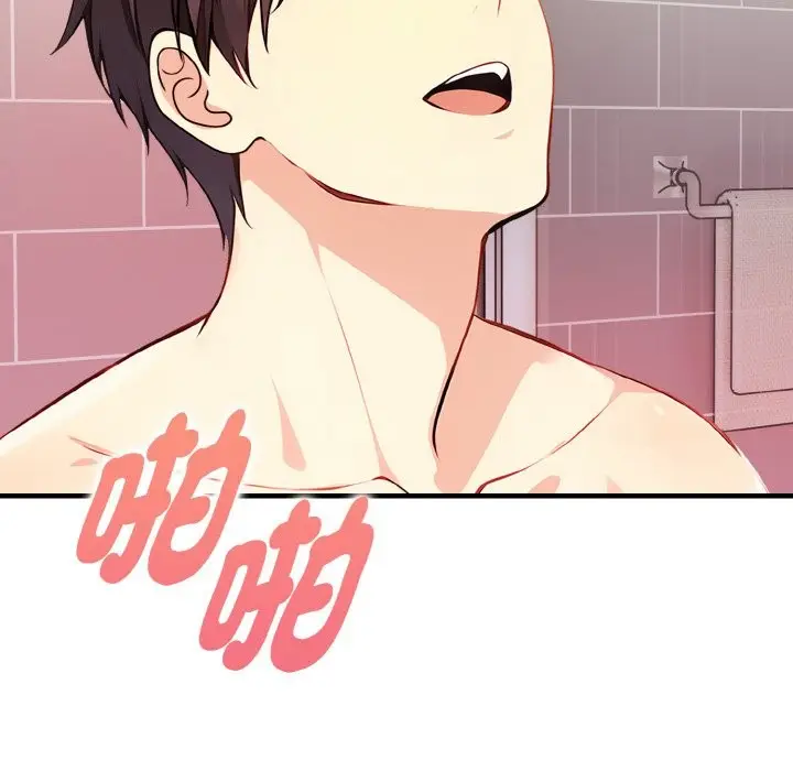 漫画《亲切的熟女邻居》第5话第73张图