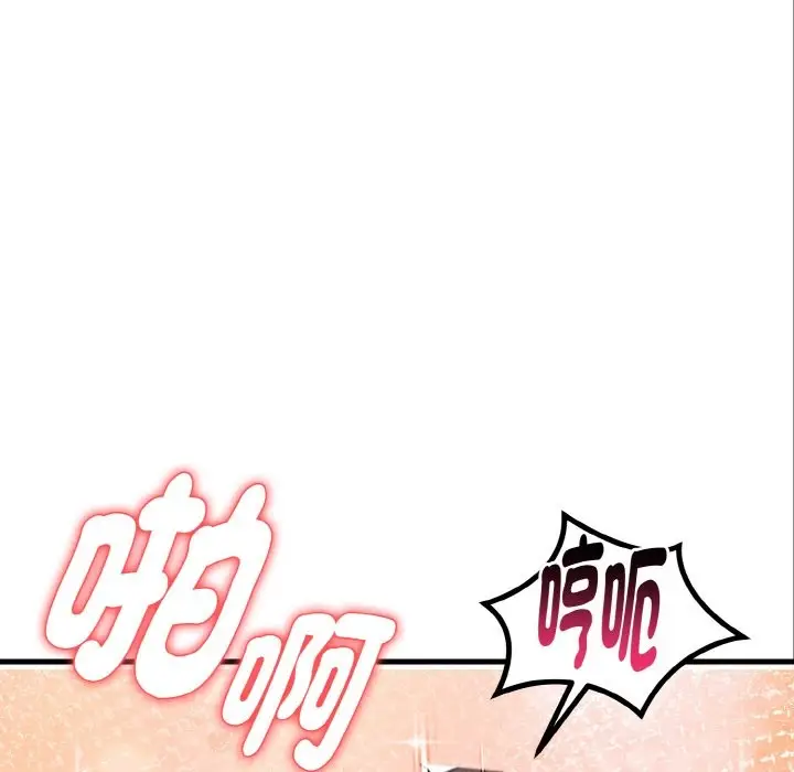 漫画《亲切的熟女邻居》第5话第8张图