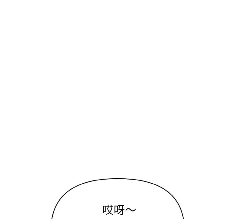 漫画《亲切的熟女邻居》第5话第87张图