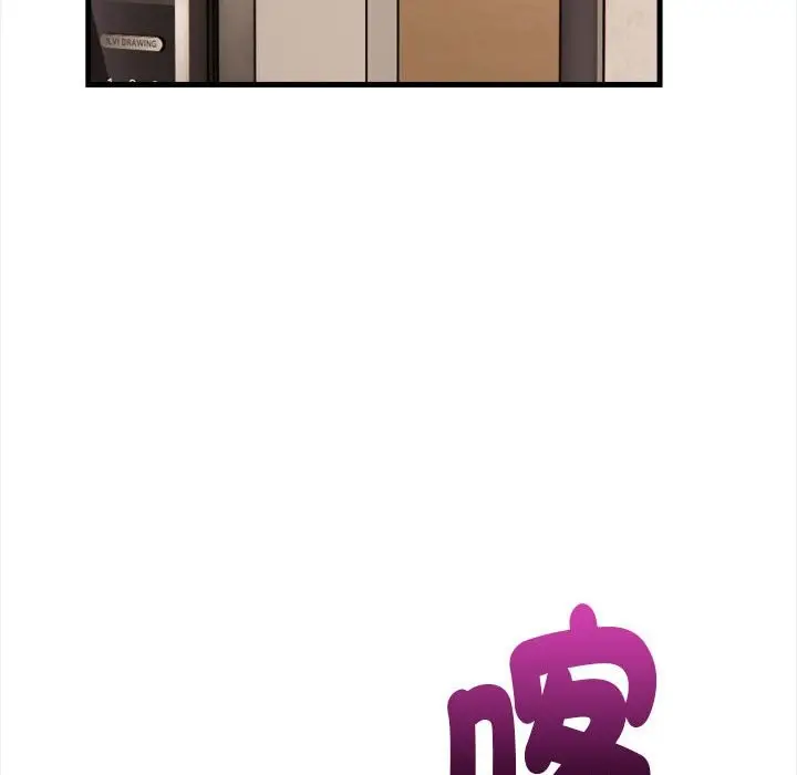 漫画《亲切的熟女邻居》第6话第108张图