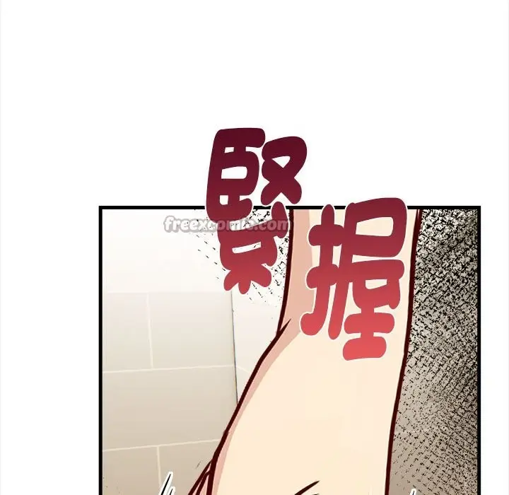 漫画《亲切的熟女邻居》第6话第112张图