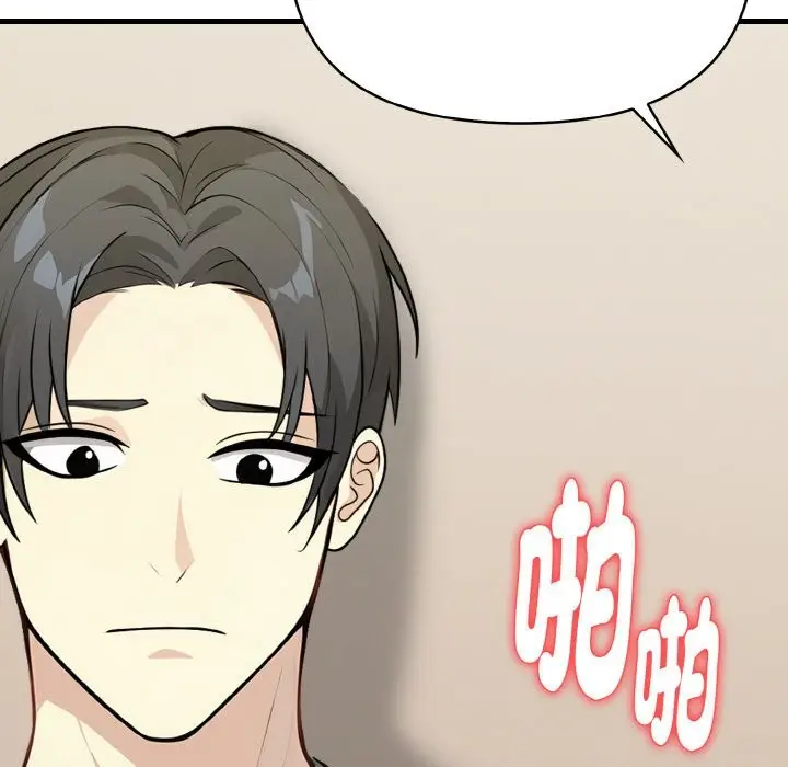 漫画《亲切的熟女邻居》第6话第149张图