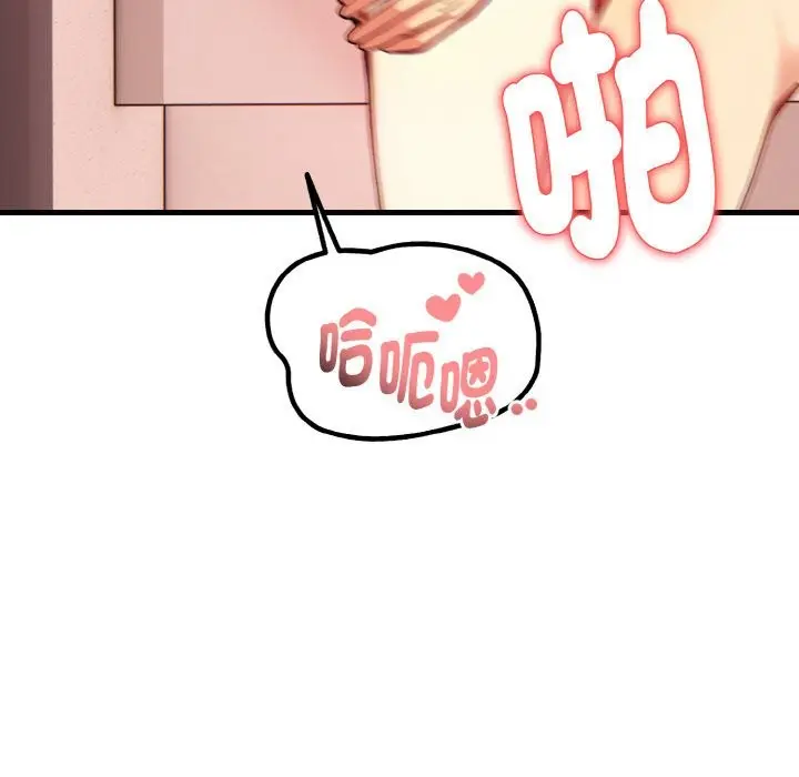 漫画《亲切的熟女邻居》第6话第153张图