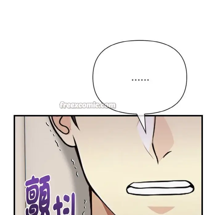 漫画《亲切的熟女邻居》第6话第154张图