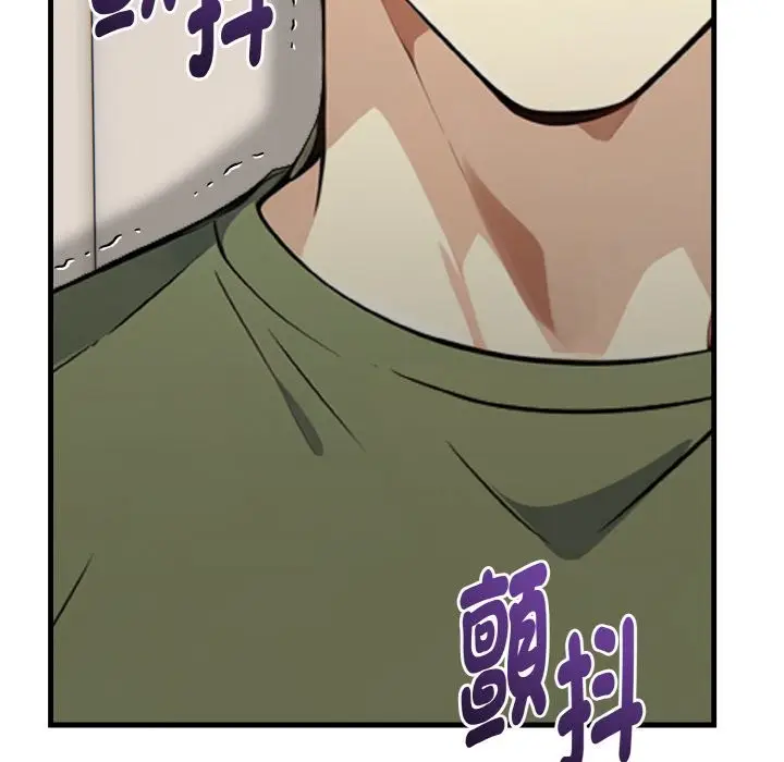 漫画《亲切的熟女邻居》第6话第155张图