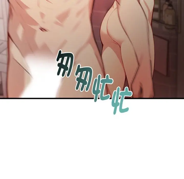 漫画《亲切的熟女邻居》第6话第26张图