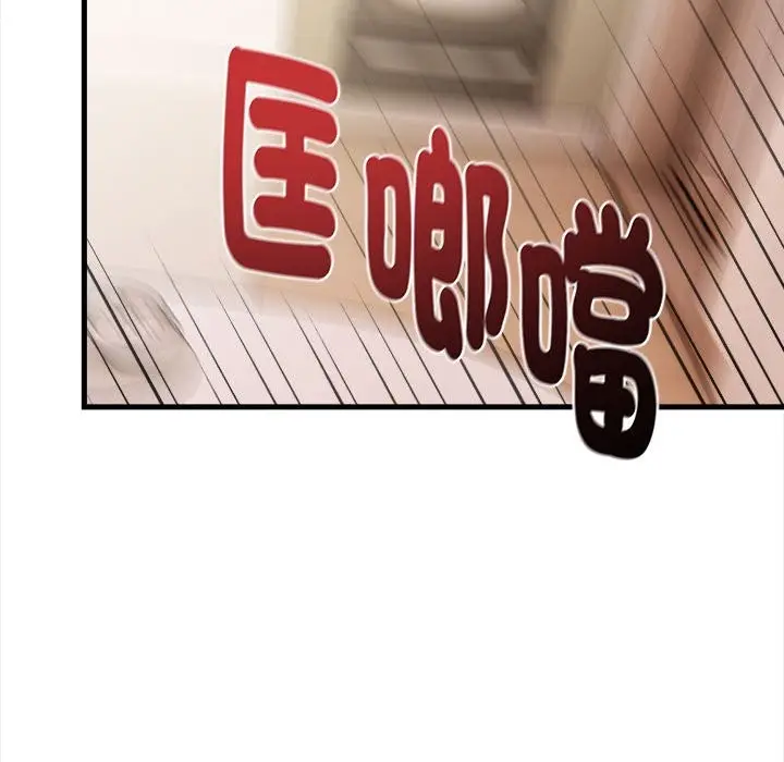漫画《亲切的熟女邻居》第6话第33张图