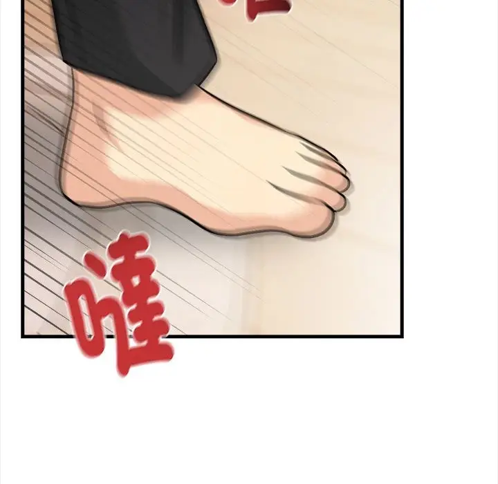 漫画《亲切的熟女邻居》第6话第35张图