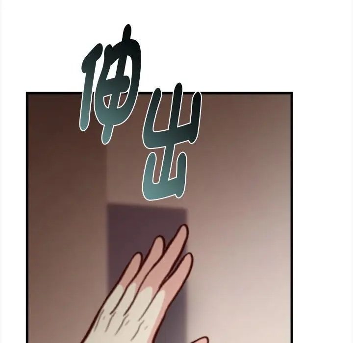 漫画《亲切的熟女邻居》第6话第40张图