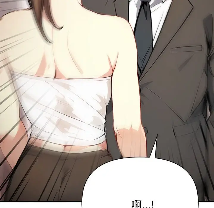 漫画《亲切的熟女邻居》第6话第46张图