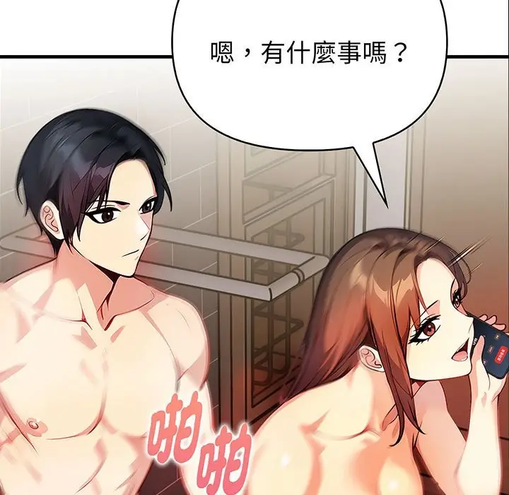 漫画《亲切的熟女邻居》第6话第5张图
