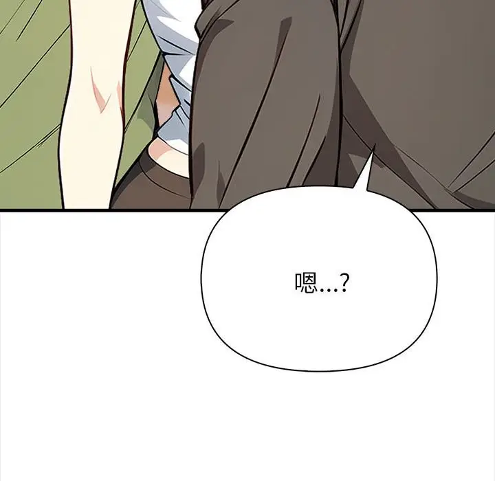 漫画《亲切的熟女邻居》第6话第50张图
