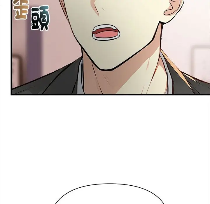 漫画《亲切的熟女邻居》第6话第52张图