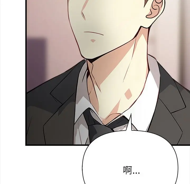 漫画《亲切的熟女邻居》第6话第59张图