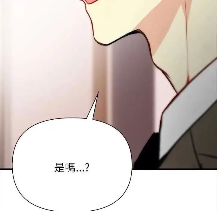 漫画《亲切的熟女邻居》第6话第64张图