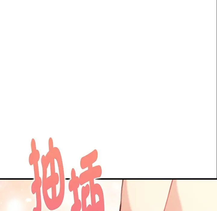 漫画《亲切的熟女邻居》第6话第7张图