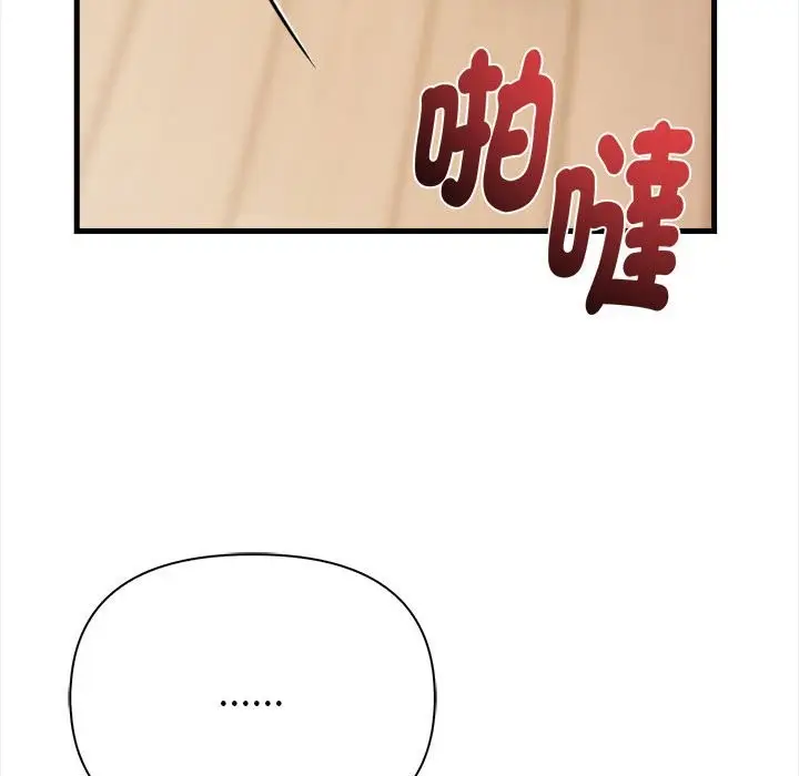 漫画《亲切的熟女邻居》第6话第73张图