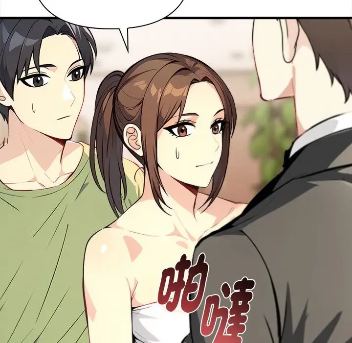 漫画《亲切的熟女邻居》第6话第74张图