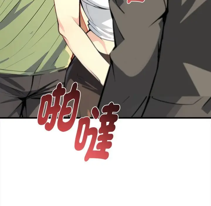 漫画《亲切的熟女邻居》第6话第75张图
