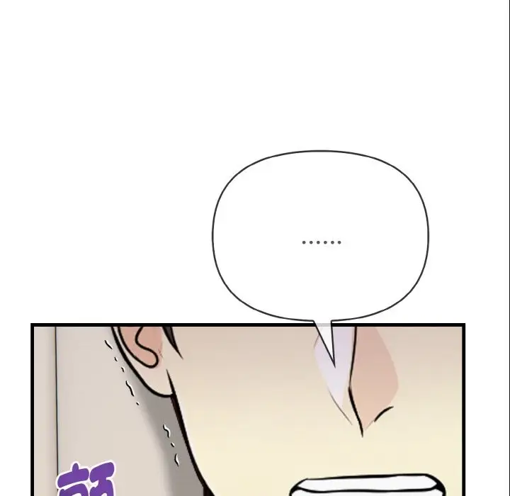 漫画《亲切的熟女邻居》第7话第11张图