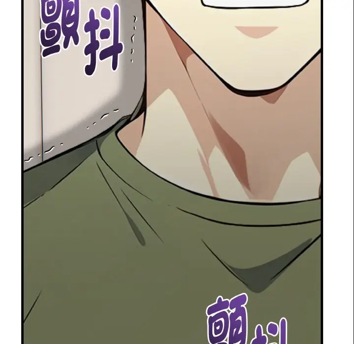 漫画《亲切的熟女邻居》第7话第12张图