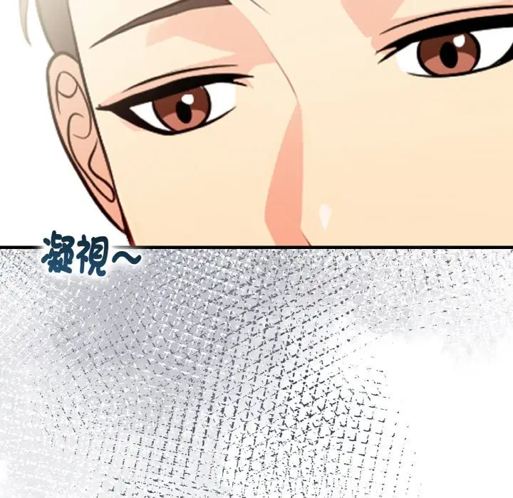 漫画《亲切的熟女邻居》第7话第128张图