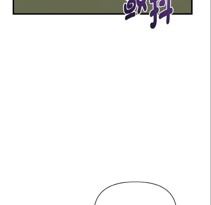 漫画《亲切的熟女邻居》第7话第13张图