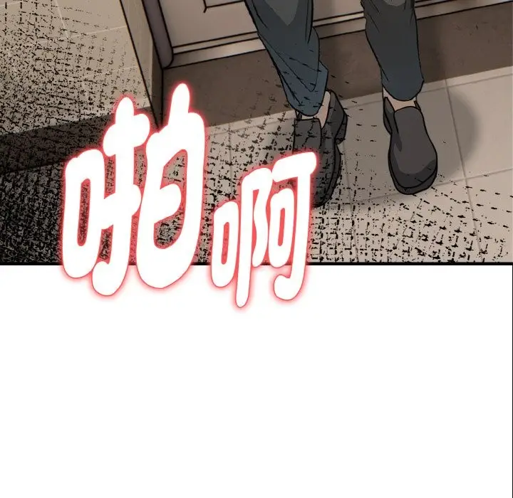漫画《亲切的熟女邻居》第7话第16张图