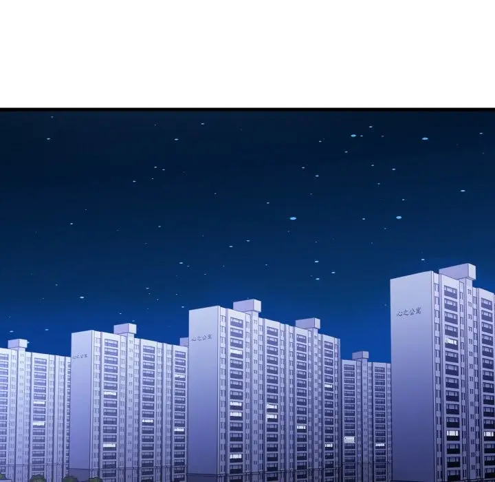 漫画《亲切的熟女邻居》第7话第19张图