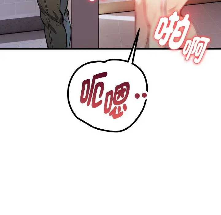 漫画《亲切的熟女邻居》第7话第27张图
