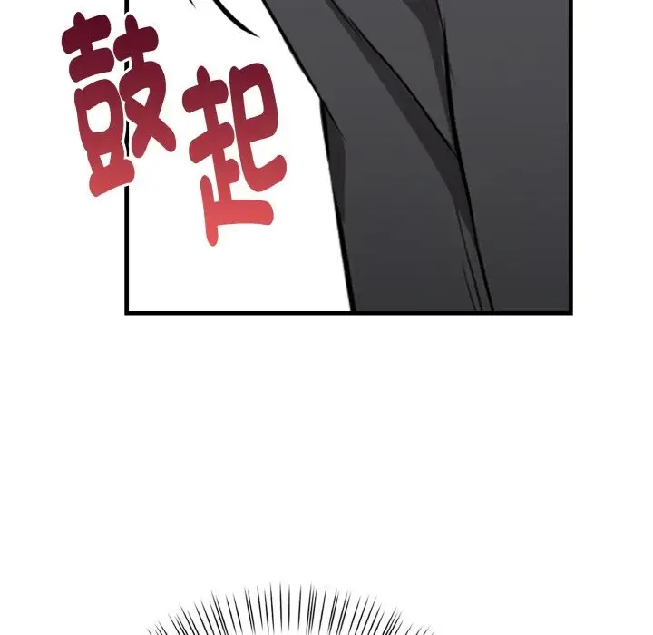 漫画《亲切的熟女邻居》第7话第29张图