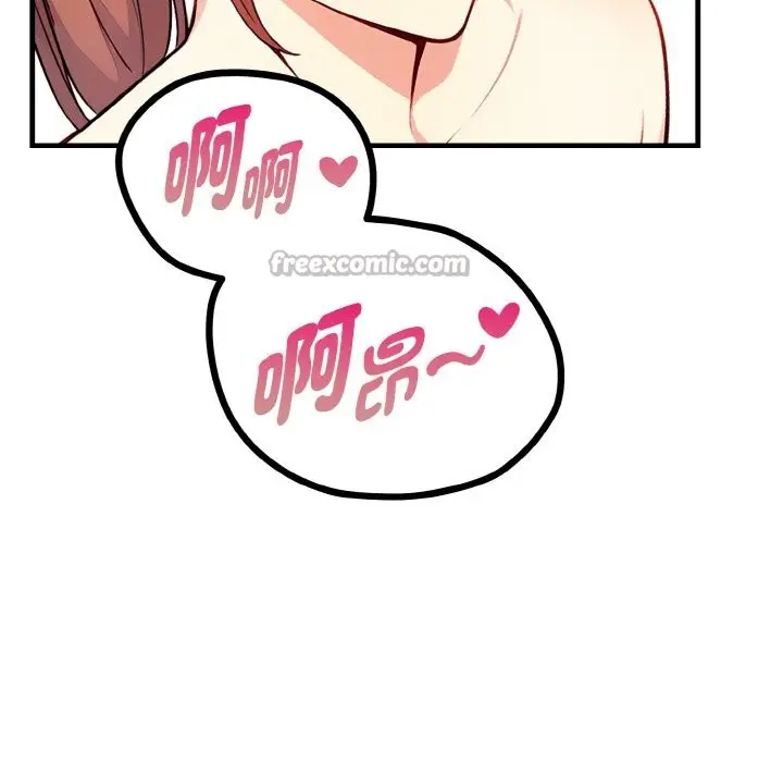 漫画《亲切的熟女邻居》第7话第56张图