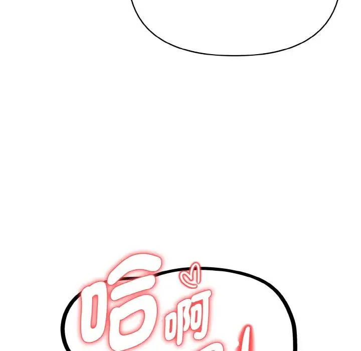 漫画《亲切的熟女邻居》第7话第59张图