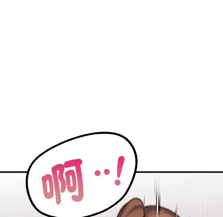漫画《亲切的熟女邻居》第7话第62张图