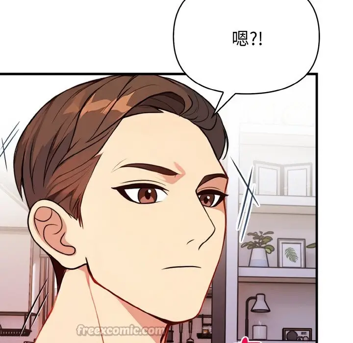 漫画《亲切的熟女邻居》第7话第70张图