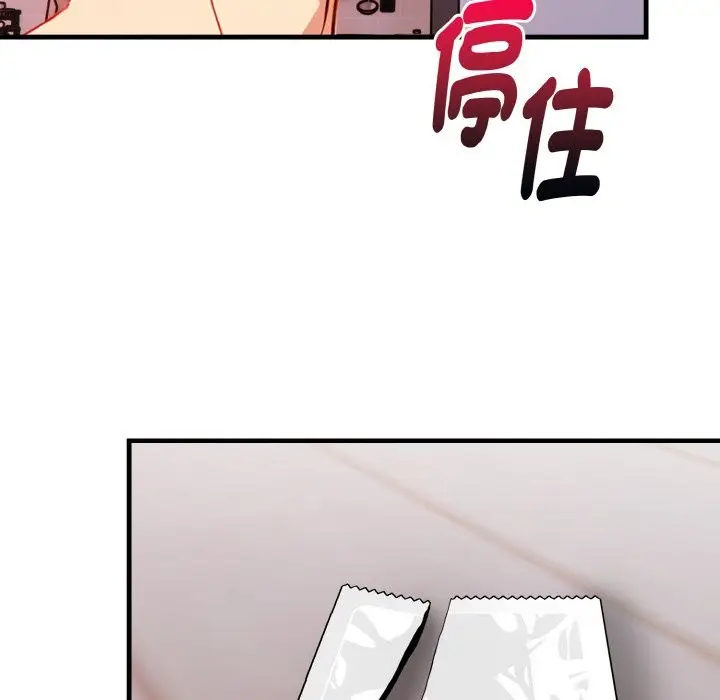 漫画《亲切的熟女邻居》第7话第71张图