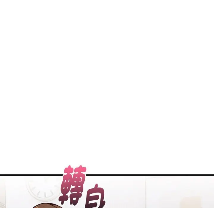漫画《亲切的熟女邻居》第7话第77张图