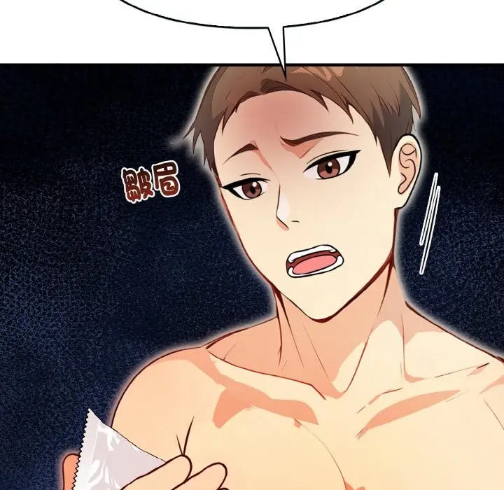 漫画《亲切的熟女邻居》第7话第93张图