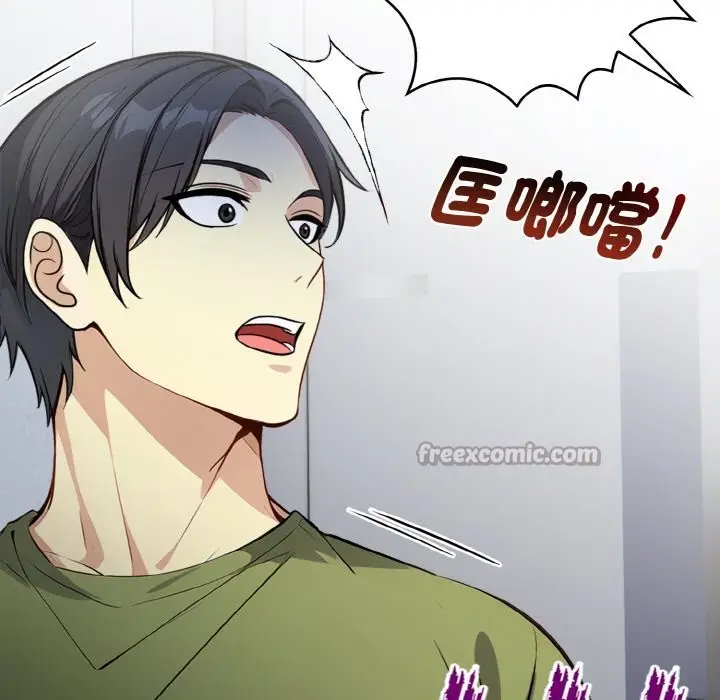 漫画《亲切的熟女邻居》第7话第98张图