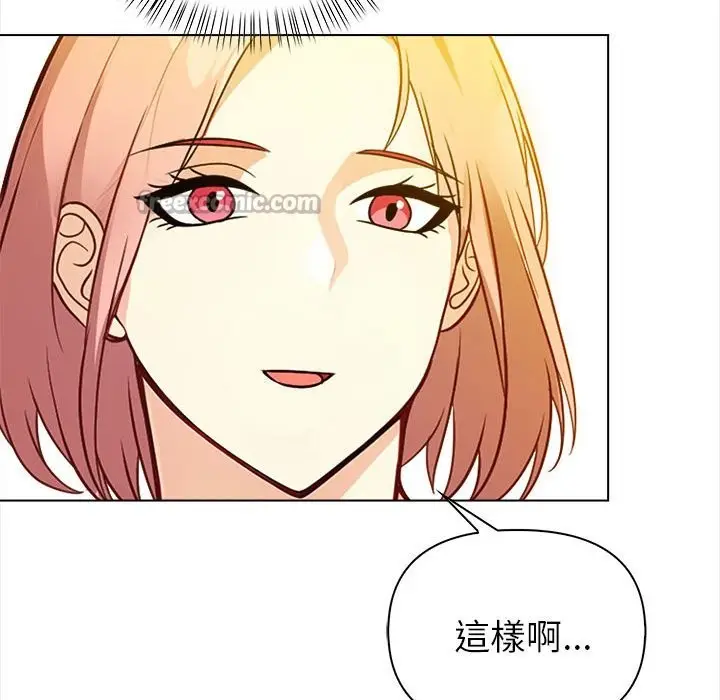 漫画《亲切的熟女邻居》第8话第112张图