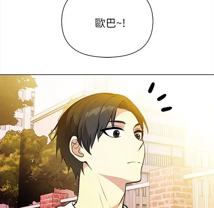 漫画《亲切的熟女邻居》第8话第120张图