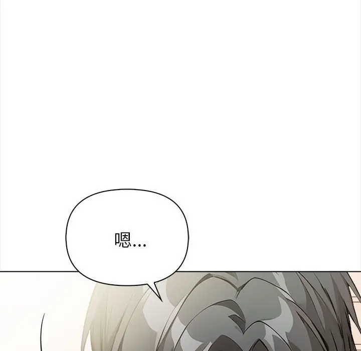 漫画《亲切的熟女邻居》第8话第145张图