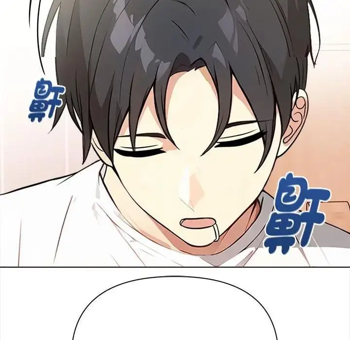 漫画《亲切的熟女邻居》第8话第148张图
