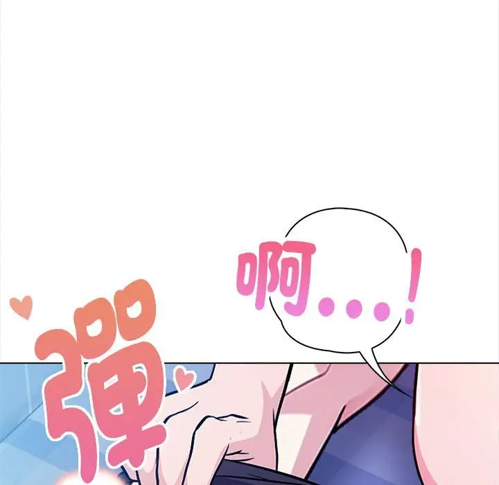 漫画《亲切的熟女邻居》第8话第160张图